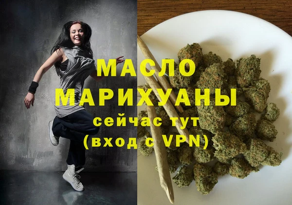 ECSTASY Нефтекумск