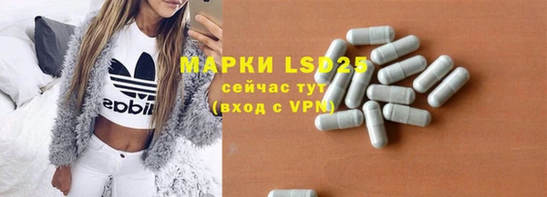 ECSTASY Нефтекумск