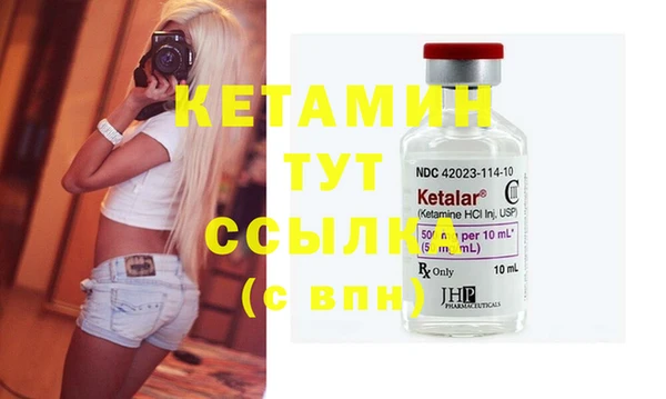 ECSTASY Нефтекумск